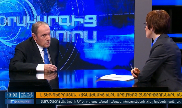 Повестка дня 13:00