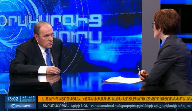 Повестка дня 13:00