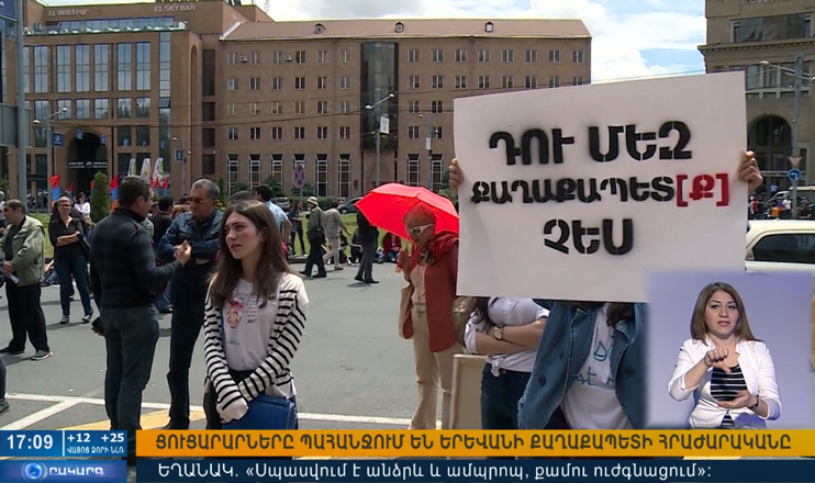 Повестка дня 17:00