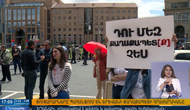 Повестка дня 17:00