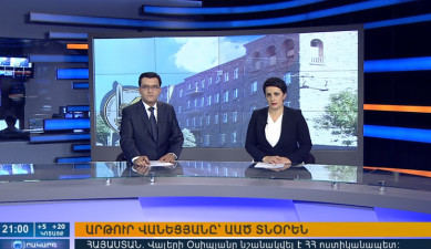 Повестка дня 21:00