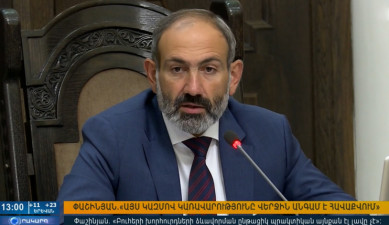 Повестка дня 13:00