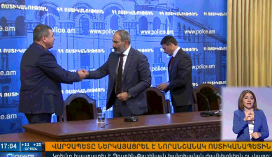 Повестка дня 17:00