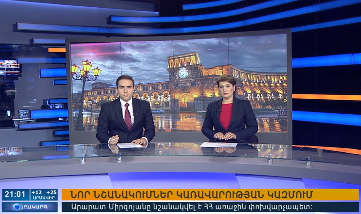 Повестка дня 21:00