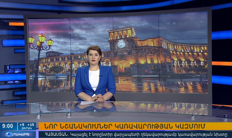 Повестка дня 09:00