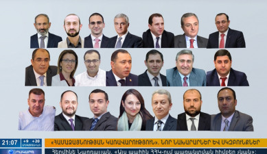 Повестка дня 21:00