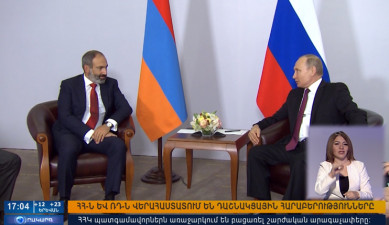 Повестка дня 17:00