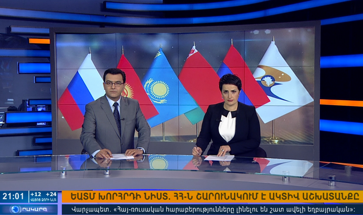 Повестка дня 21:00