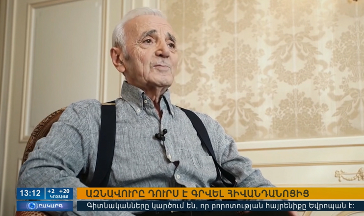 Повестка дня 13:00