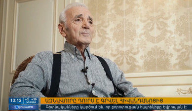 Повестка дня 13:00