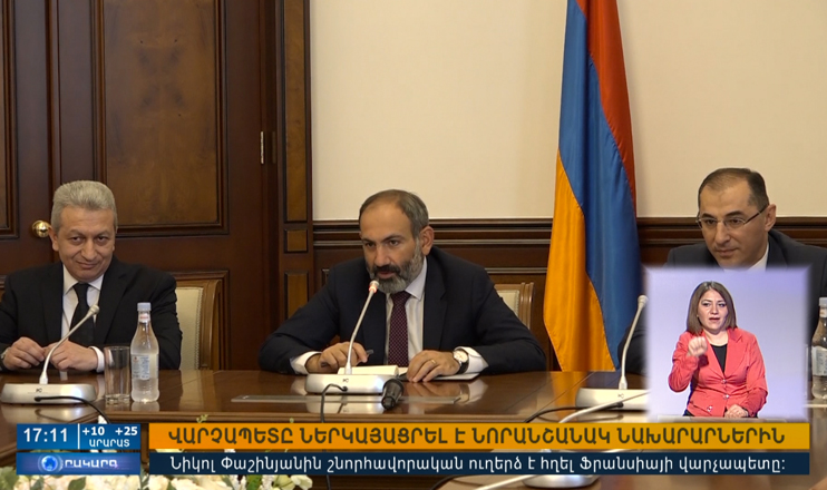 Повестка дня 17:00