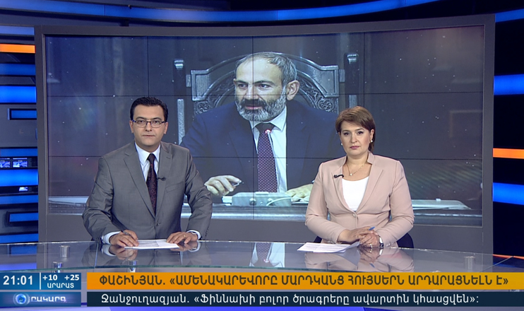 Повестка дня 21:00