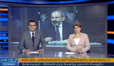 Повестка дня 21:00