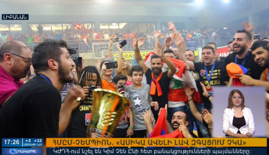 Повестка дня 17:00