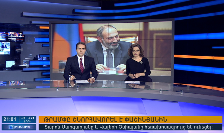 Повестка дня 21:00