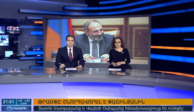 Повестка дня 21:00