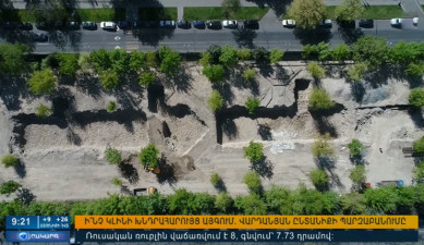 Повестка дня 09:00