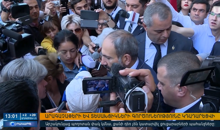 Повестка дня 13:00