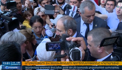 Повестка дня 13:00