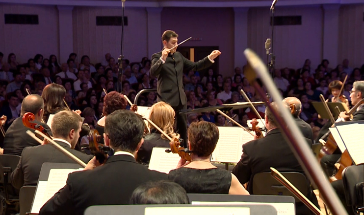 Aram Khachatryan Concert Hall