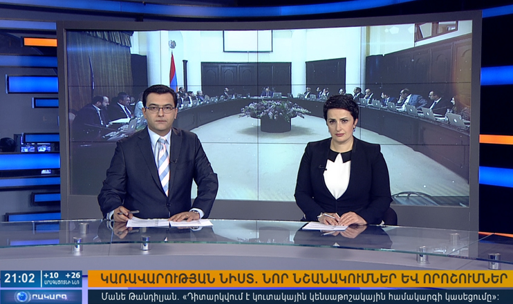 Повестка дня 21:00