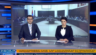 Повестка дня 21:00