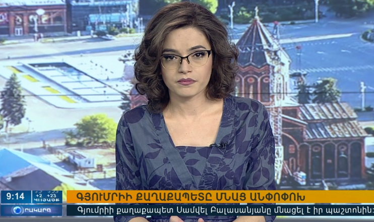 Повестка дня 09:00