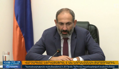 Повестка дня 13:00