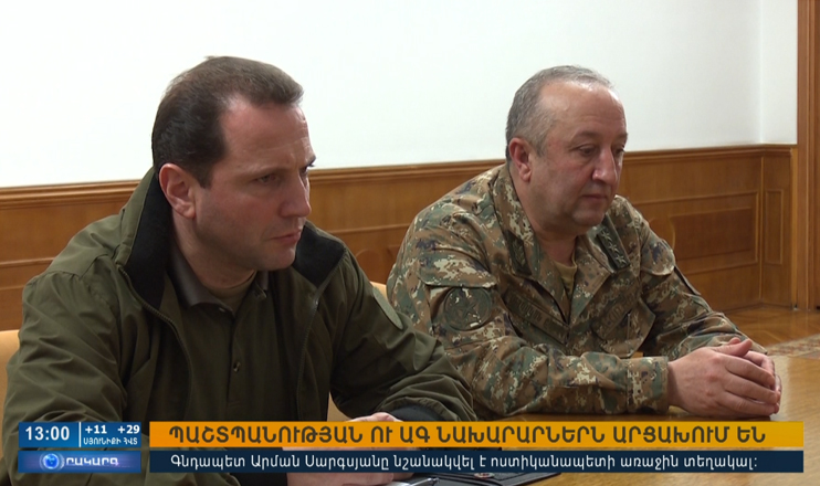 Повестка дня 13:00