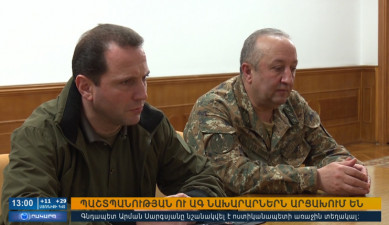 Повестка дня 13:00