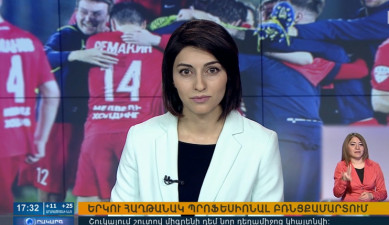 Повестка дня 17:00