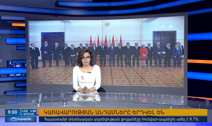 Повестка дня 09:00