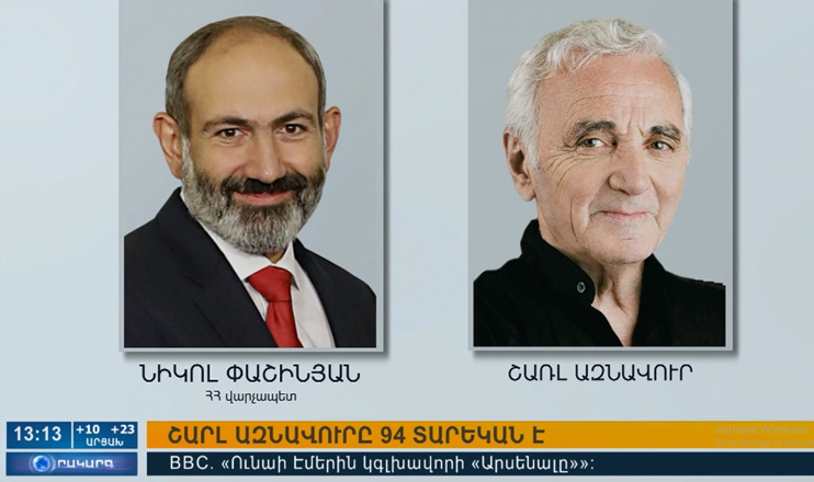 Повестка дня 13:00