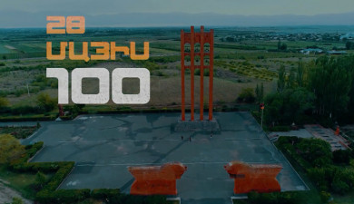 Փ/Ֆ «Հայոց պետության վերածնունդը» (մաս 4)