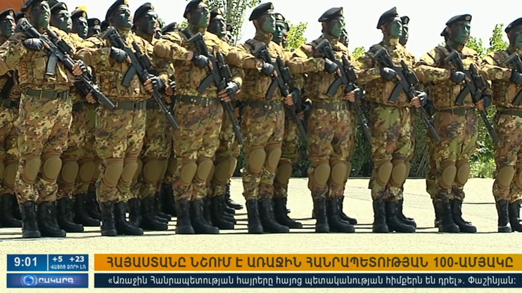 Օրակարգ 09:00