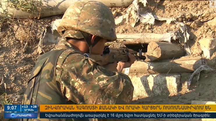 Повестка дня 09:00