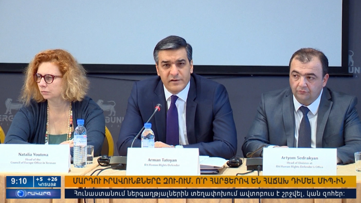 Օրակարգ 09։00