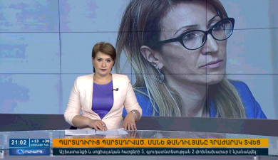 Օրակարգ 21:00