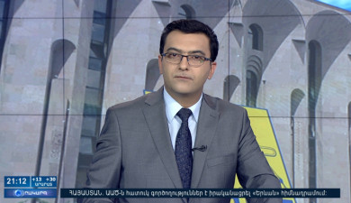 Օրակարգ 21:00