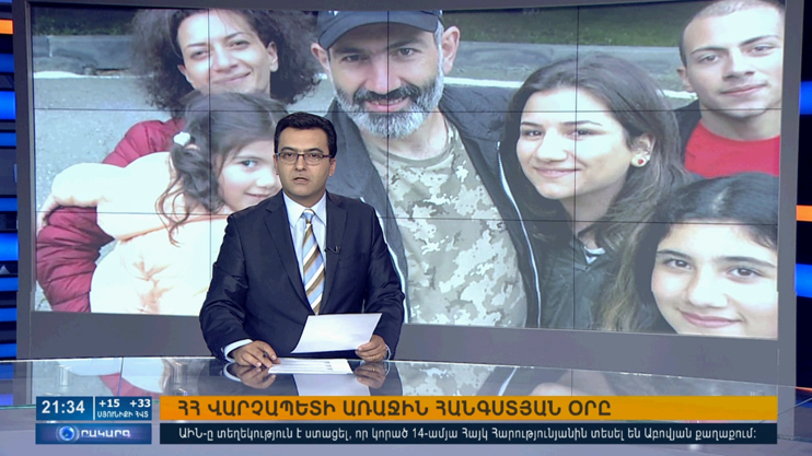 Повестка дня 21:00