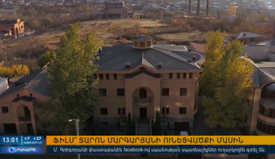 Повестка дня 13:00