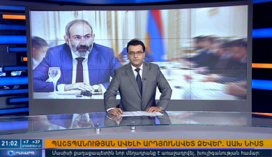 Повестка дня 21:00