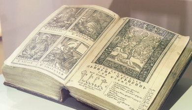 Գրատպություն