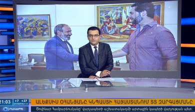 Повестка дня 21:00