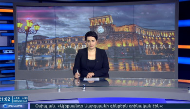 Повестка дня 21:00