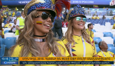 Повестка дня 13:00