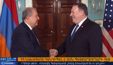 Повестка дня 13:00