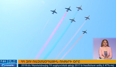 Повестка дня 17:00