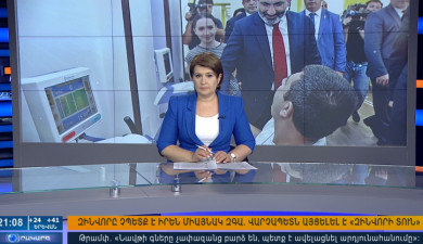 Повестка дня 21:00