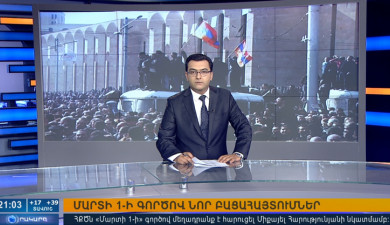 Повестка дня 21:00